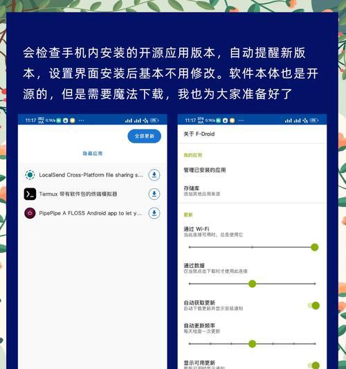 谷歌开源工具在优化中如何应用？