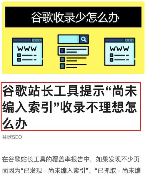谷歌优化网站是什么软件？如何选择？