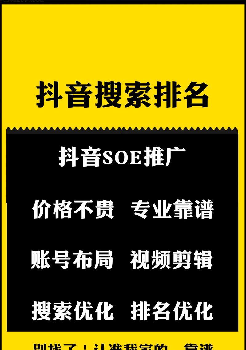 查询关键词网站排名的有效方法是什么？