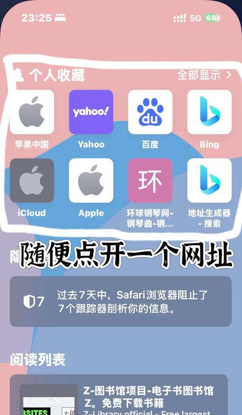 网站如何扩展更多关键词？
