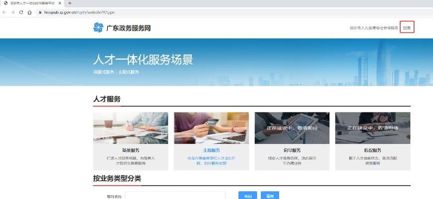 深圳谷歌优化岗位怎么样？职业前景和必备技能？