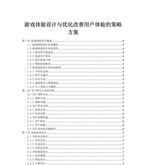 网站响应速度慢怎么优化？提升用户体验的策略有哪些？