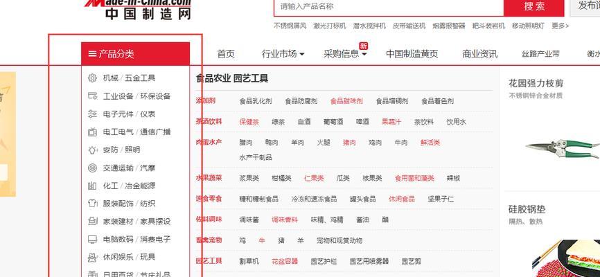 如何在多个网站上搜索关于杯子的关键词？