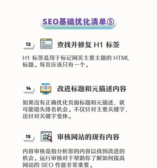 外贸网站关键词选择的要点有哪些？