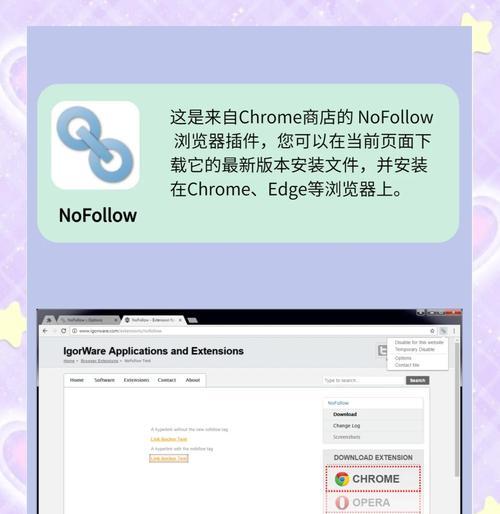 谷歌免费优化方法有哪些？如何提升网站自然流量？