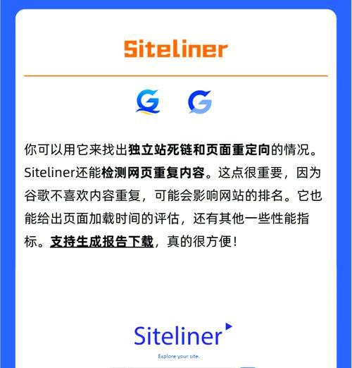 谷歌优化在外贸领域的作用如何？
