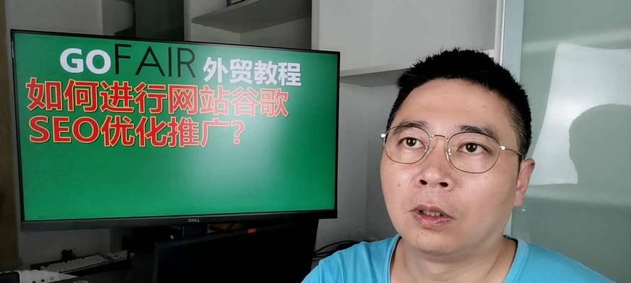 苏州谷歌优化怎么样了？苏州地区的优化服务现状如何？