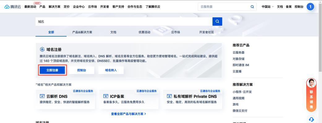 网站关键词布局的最佳实践是什么？