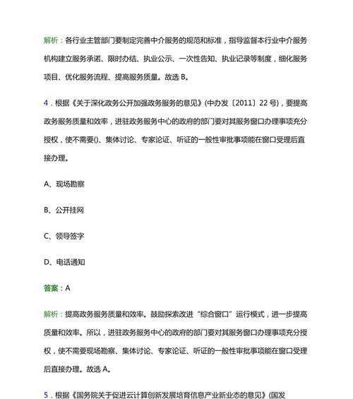 黔西南有哪些优化推广网站？如何选择合适的优化推广网站？