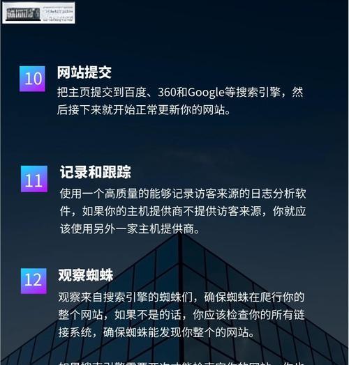 查询网站做了什么关键词？如何分析竞争对手的关键词策略？