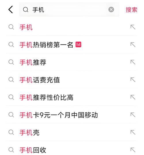 网站排名前三的关键词有哪些？