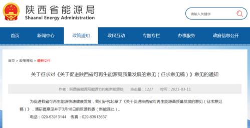 宁夏网站关键词优化策略有哪些？