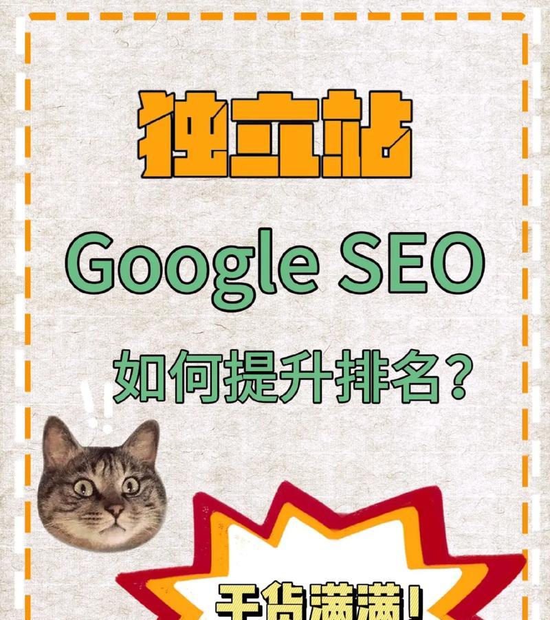 谷歌优化蓝颜的去除方法是什么？