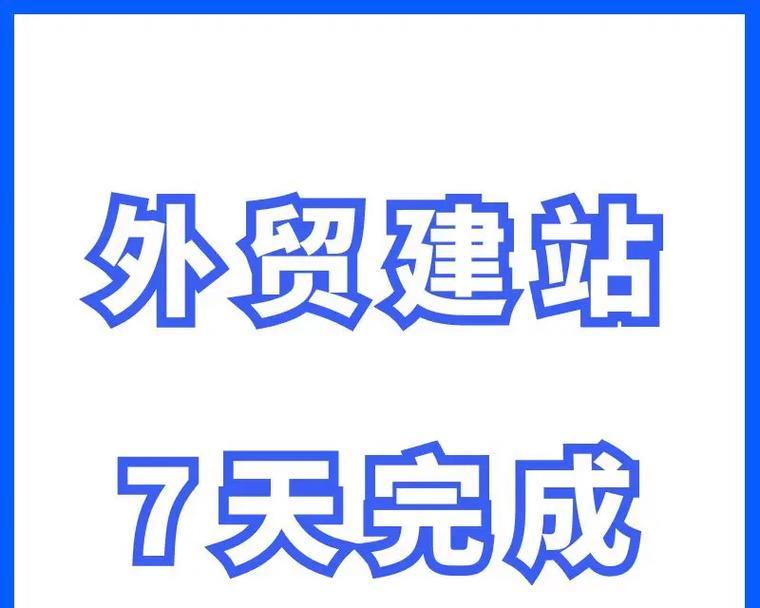 谷歌优化蓝颜的去除方法是什么？