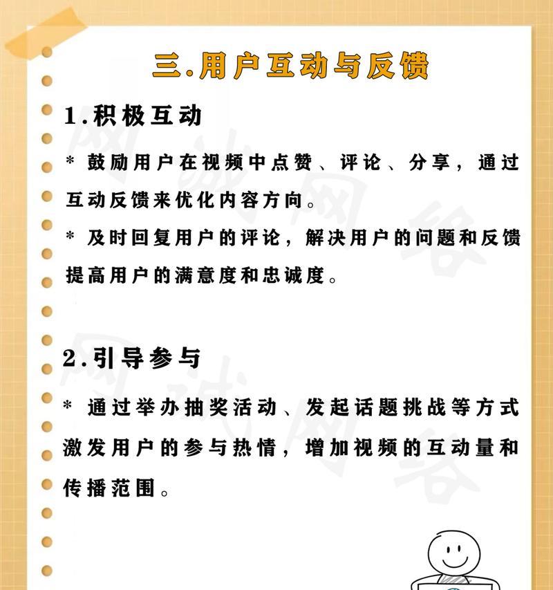 如何使网站关键词排名靠前？