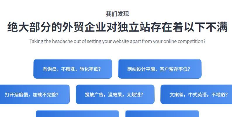 网站怎么快速排名优化呢？快速提升网站排名的技巧是什么？