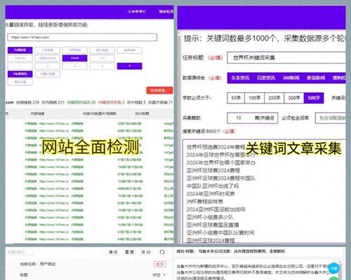 搜索引擎怎么并列关键词？并列关键词的设置方法是什么？