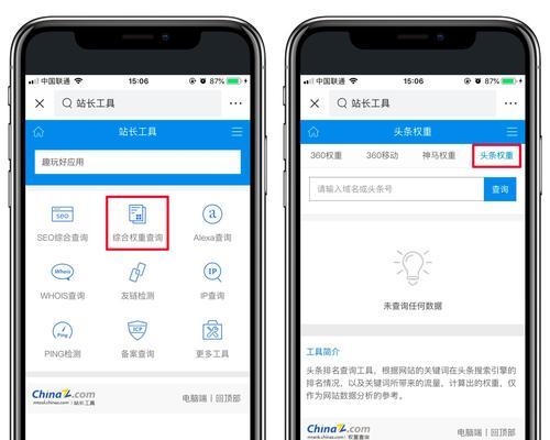 搜索引擎怎么并列关键词？并列关键词的设置方法是什么？