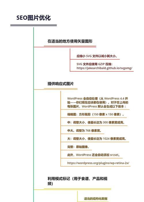 谷歌优化怎么做更好？提升谷歌排名的优化方法有哪些？