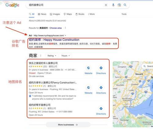 谷歌优化怎么做更好？提升谷歌排名的优化方法有哪些？