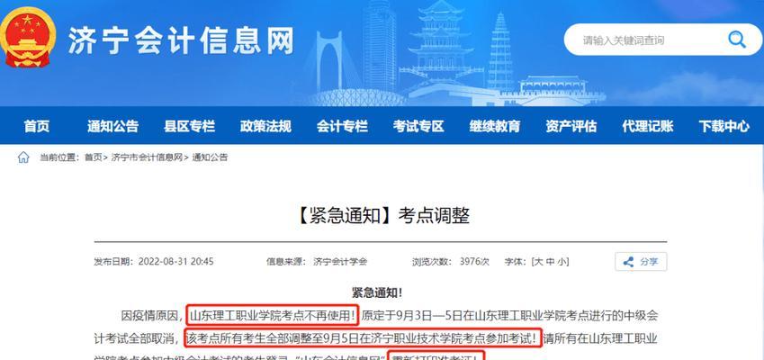阿坝地区网站关键词优化策略是什么？
