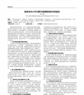 阿坝地区网站关键词优化策略是什么？