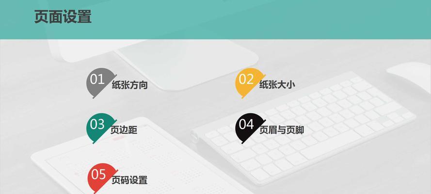 网站关键词之间应该用什么分隔符？