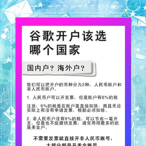 如何撰写有效的谷歌广告优化建议？