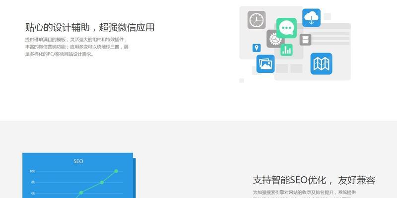 凡科建站中关键词设置的步骤是什么？