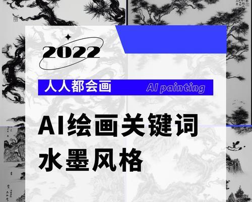 关键词作画网站的具体含义是什么？