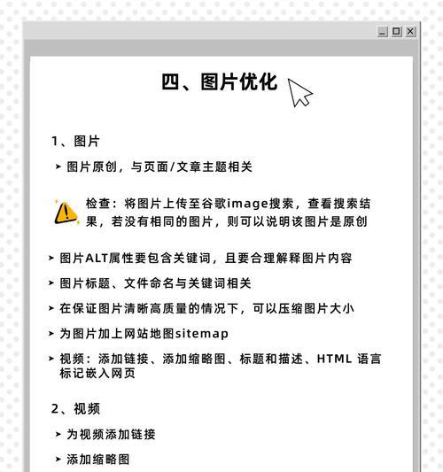 谷歌优化建议怎么删除啊？如何管理优化建议？