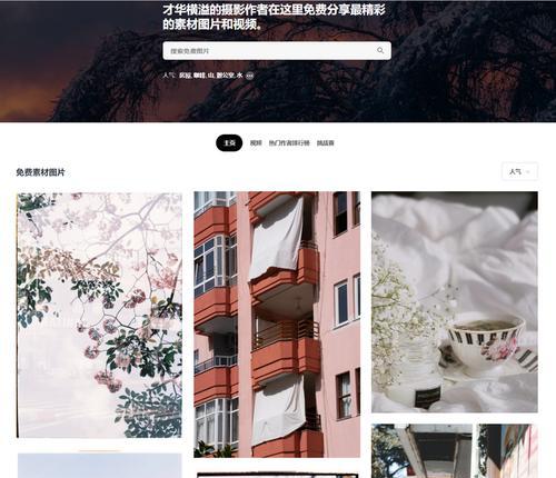 素材关键词网站如何搜索？高效搜索素材关键词的方法是什么？