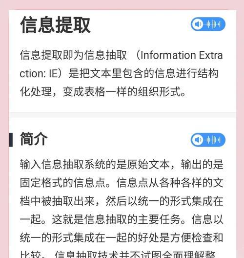 提取关键词网站的正确方法是什么？