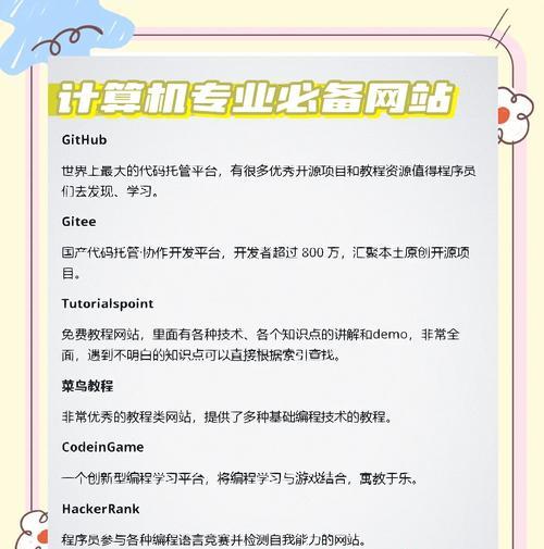 提取关键词网站的正确方法是什么？