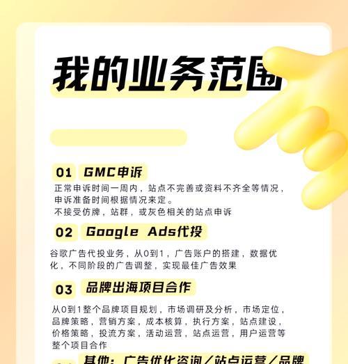 谷歌优化问题如何解决？