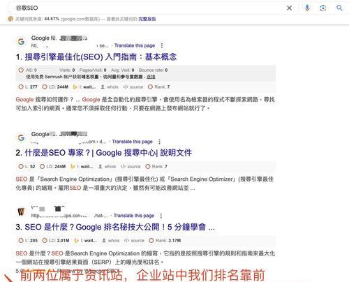 谷歌外贸服务优化的策略和方法是什么？