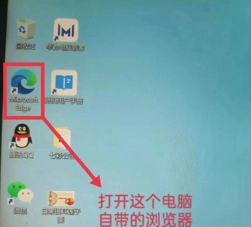 谷歌补丁安装教程是什么？