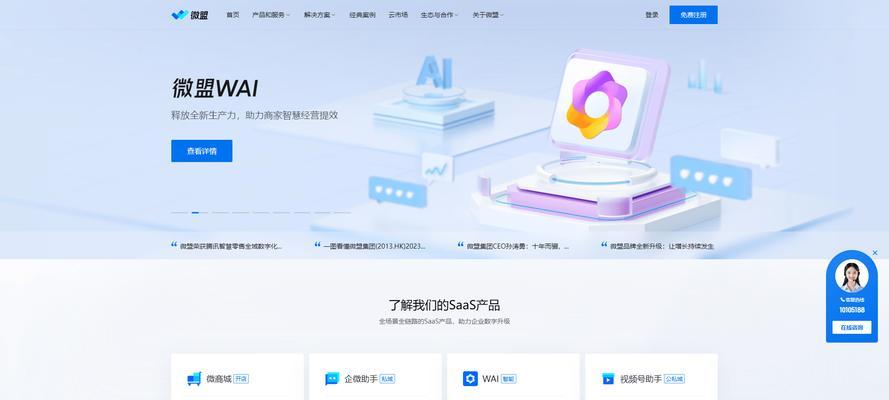 网站优化公司方案应包含哪些要素？