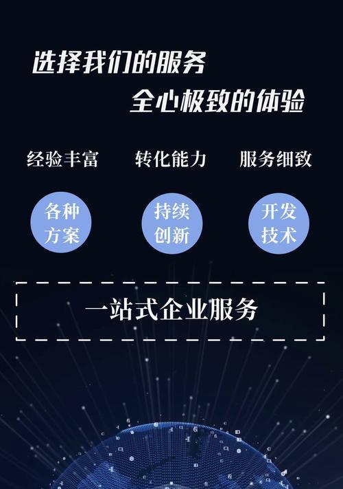 网站优化公司方案应包含哪些要素？