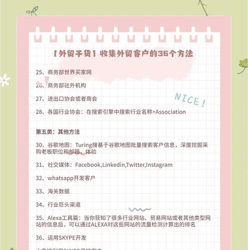 谷歌搜索引擎中如何使用关键词？