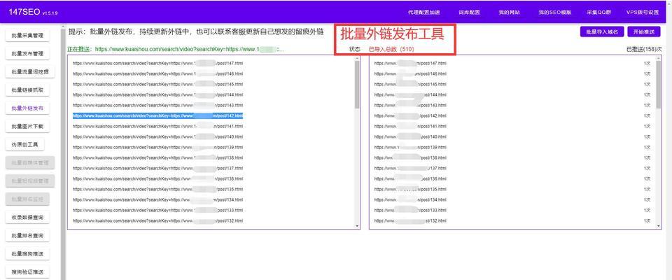 如何获得搜索引擎中的关键词？