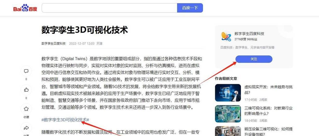 新的网站如何谷歌优化？新网站SEO优化的步骤是什么？