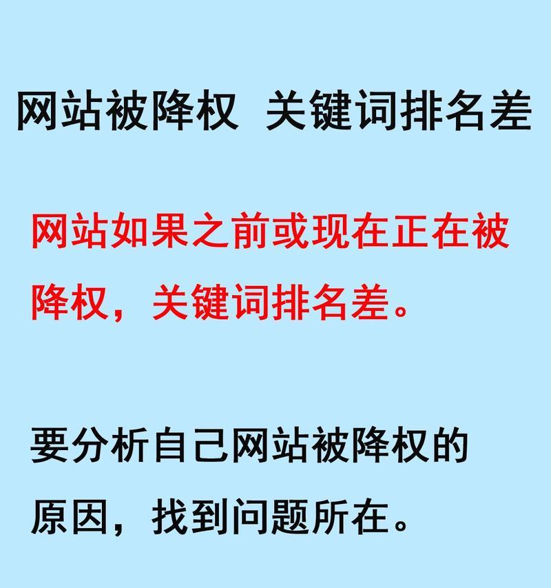 查找关键词的网站是什么？如何查找最适合网站的关键词？