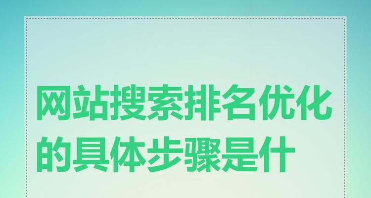查找关键词的网站是什么？如何查找最适合网站的关键词？