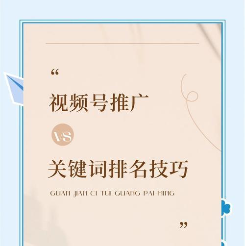 抖音上如何查找关键词相关网站？