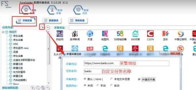 电脑如何网站的关键词？操作步骤有哪些？