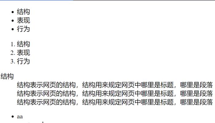html如何添加网站关键词？添加步骤是什么？