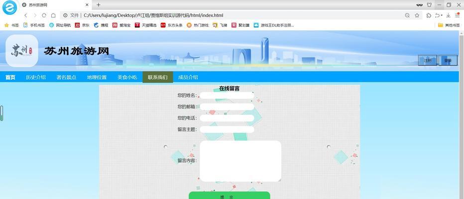 html如何添加网站关键词？添加步骤是什么？