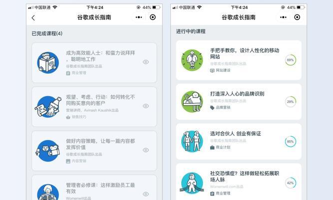学习成为谷歌优化师的有效途径有哪些？