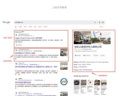 谷歌seo怎么优化网站链接？如何通过SEO优化网站链接？
